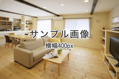 N様邸（○○年○○月施工）