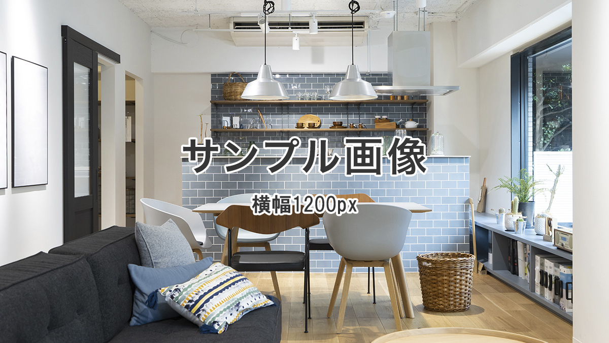 H様邸（○○年○○月施工）
